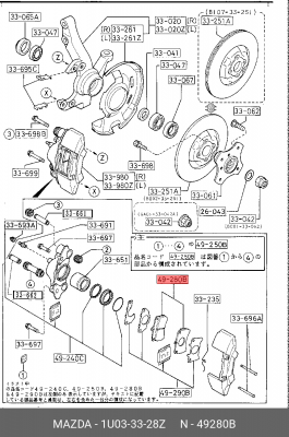 Колодки тормозные дисковые 1U033328Z MAZDA