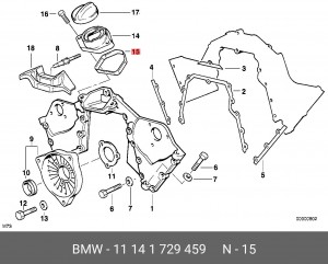 Прокладка, маслоналивная горловина 11 14 1 729 459 BMW