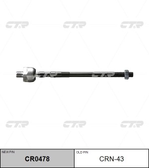Тяга рулевая CRN-43 CTR