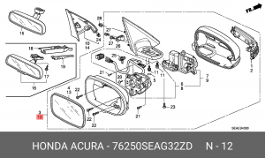 Зеркало заднего вида 76250SEAG32ZD HONDA