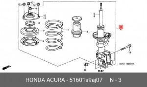 Амортизатор подвески 51601S9AJ07 HONDA