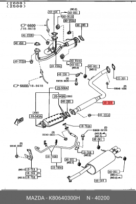 Резонатор - средняя часть системы ОГ K80640300H MAZDA