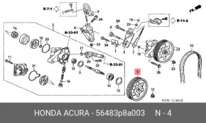 Деталь 56483P8A003 HONDA