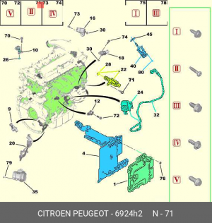 Болт крепления 6924.H2 CITROEN PEUGEOT