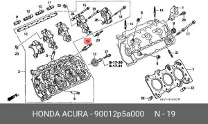 Деталь 90012P5A000 HONDA