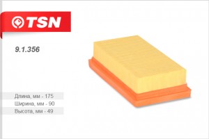 Деталь 9.1.356 TSN