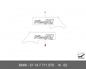 Деталь 51 14 7 711 070 BMW