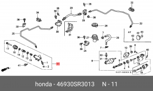 Рабочий цилиндр, система сцепления 46930SR3013 HONDA