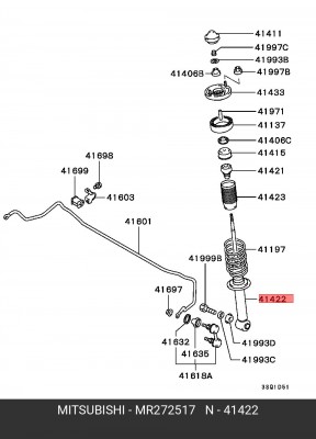 Амортизатор MR272517 MITSUBISHI