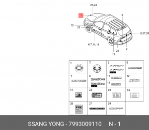 Эмблема 7993009110 SSANG YONG
