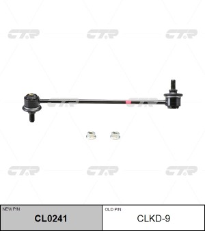 Стойка стабилизатора CLKD-9 CTR