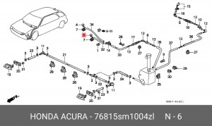 Форсунка стеклоомывателя 76815SM1004ZL HONDA