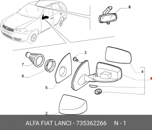 Зеркало заднего вида 735362266 ALFA FIAT LANCIA