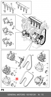 Генератор 93190139 GENERAL MOTORS