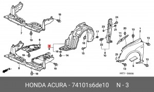 Внутренняя часть крыла 74101S6DE10 HONDA