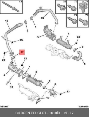 Прокладка, выпускной трубопровод 1618L0 CITROEN PEUGEOT