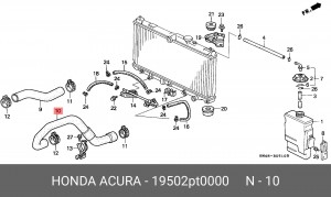 Шланг радиатора 19502PT0000 HONDA