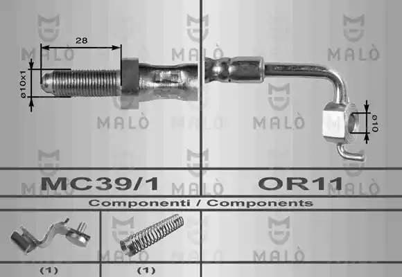 Тормозной шланг 8556 MALO