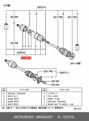 Пыльник ШРУСа MR486281 MITSUBISHI