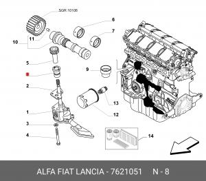 Деталь 7621051 ALFA FIAT LANCIA