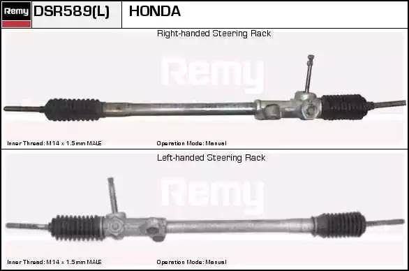 Рулевой механизм DSR589L DELCO REMY