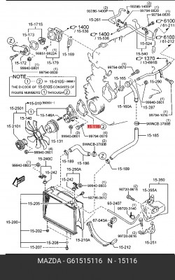 Прокладка помпы системы охлаждения G61515116 MAZDA