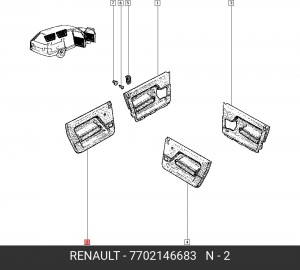 Деталь 7702146683 RENAULT
