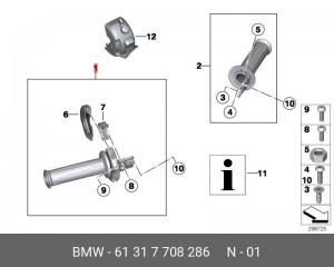 Ручка руля 61 31 7 708 286 BMW