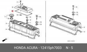 Прокладка, выпускной трубопровод 12415PH7003 HONDA