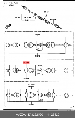 ШРУС FA3222520 MAZDA