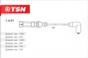 Деталь 1491 TSN
