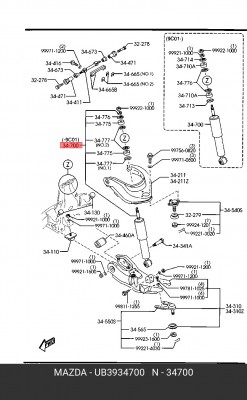 Амортизатор UB3934700 MAZDA