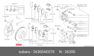 Тормозной диск 26300-AE070 SUBARU