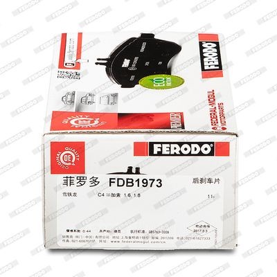 Комплект тормозных колодок, диско FDB1973 FERODO