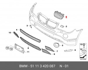 Решетка бампера 51113420087 BMW
