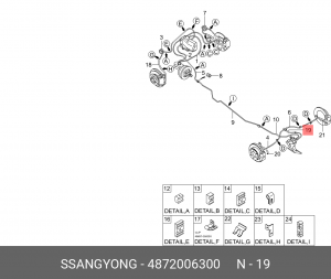 Шланг тормозной 4872006300 SSANG YONG
