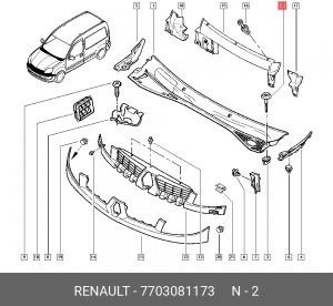 Деталь 7703081173 RENAULT