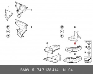 Воздуховод отопителя, кондиционирования салона 51747138414 BMW