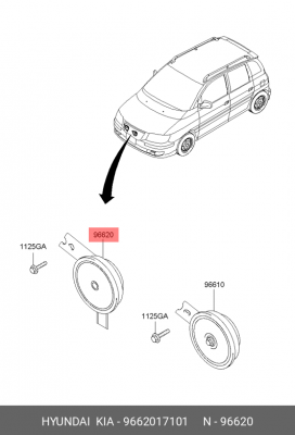 Сигнал звуковой 9662017101 HYUNDAI KIA