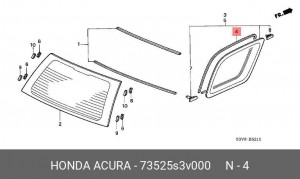 Уплотнитель стекла заднего 73525S3V000 HONDA
