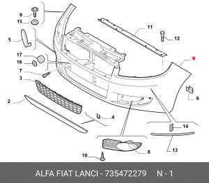 Бампер передний 735472279 ALFA FIAT LANCIA