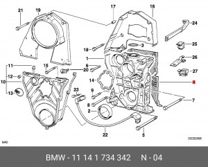 Прокладка, картер рулевого механизма 11 14 1 734 342 BMW