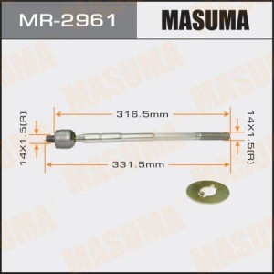Тяга рулевая MR-2961 MASUMA