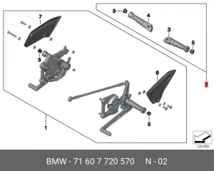 Упор для ног 71 60 7 720 570 BMW