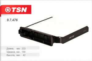 Фильтр салона 97476 TSN