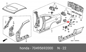 Прокладка системы выпуска ОГ 70495692000 HONDA
