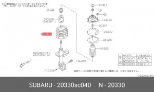 Пружина подвески 20330SC040 SUBARU