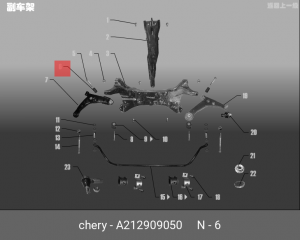 Сайлентблок A21-2909050 CHERY