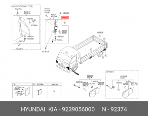 Клипса крепежная 9239056000 HYUNDAI KIA