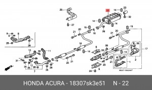 Глушитель выхлопных газов конечный 18307SK3E51 HONDA